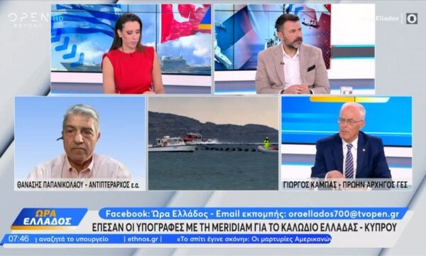 Τουρκία: Υπερπτήσεις πάνω από ελληνικά νησιά και παραβιάσεις