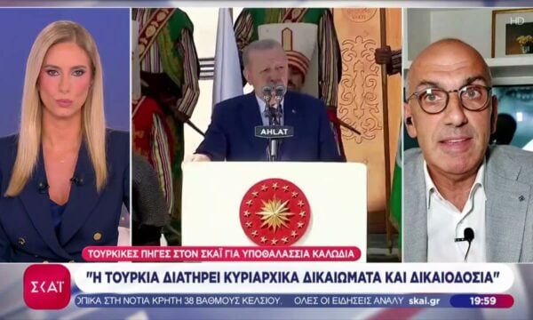 Τουρκικές πηγές στον ΣΚΑΪ για υποθαλάσσια καλώδια: Η Τουρκία διατηρεί κυριαρχικά δικαιώματα και δικαιοδοσία