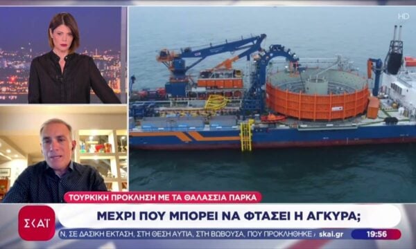 Τούρκικη πρόκληση με τα θαλάσσια πάρκα: Μέχρι που μπορεί να φτάσει η Άγκυρα;