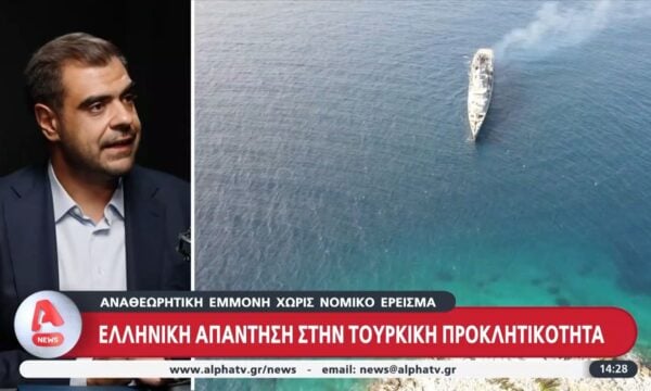 Τουρκική προκλητικότητα: Η αυξημένη ένταση και η ελληνική απάντηση
