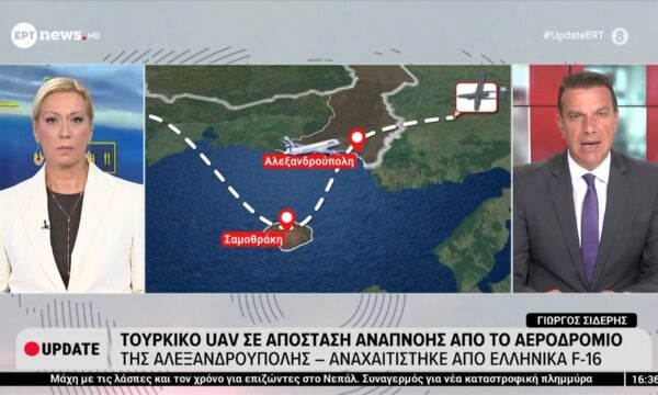 Τουρκικό UAV σε απόσταση αναπνοής από το αεροδρόμιο της Αλεξανδρούπολης – Αναχαιτίστηκε από ελληνικά F-16