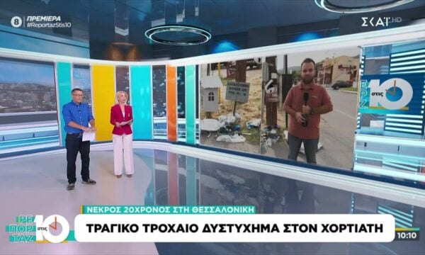 Τραγικό τροχαίο στον Χορτιάτη – Τούμπαρε ΙΧ στην περιμετρική οδό Ναυπάκτου
