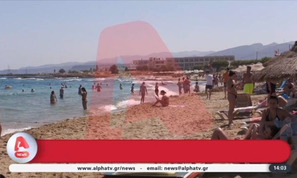 Τραγικός θάνατος στην Κρήτη: Τουρίστρια πνίγηκε προσπαθώντας να σώσει τη φίλη της