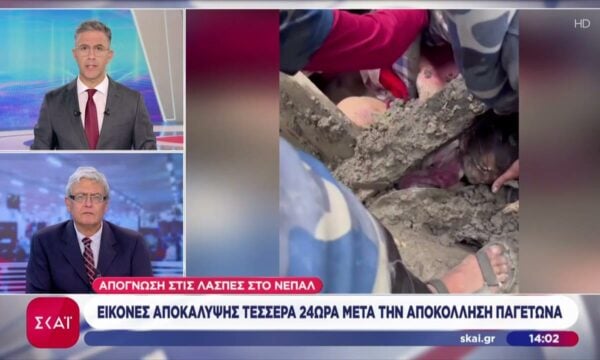 Τραγωδία χωρίς τέλος στο Νεπάλ: 750 νεκροί & τουλάχιστον 3.000 αγνοούμενοι