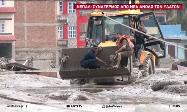 Τραγωδία δίχως τέλος στο Νεπάλ, όπου έχει σημάνει συναγερμός για νέες πλημμύρες