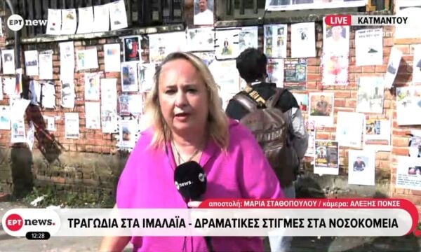Τραγωδία στα Ιμαλάια – Δραματικές στιγμές στα νοσοκομεία