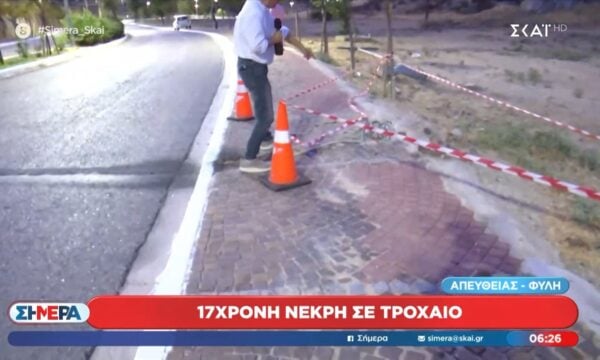 Τραγωδία στη λεωφόρο Φυλής: 17χρονη νεκρή μετά από τροχαίο