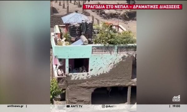 Τραγωδία στο Νεπάλ: Εκατοντάδες νεκροί και δραματικές διασώσεις