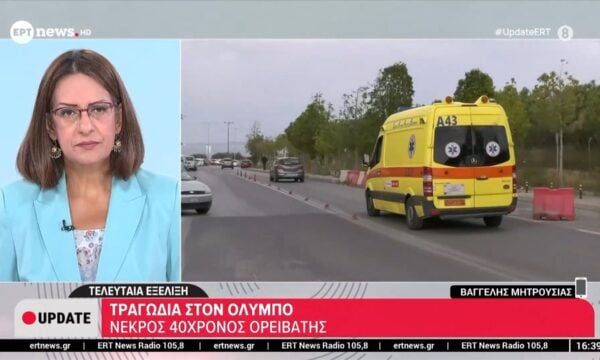 Τραγωδία στον Όλυμπο: Νεκρός 40χρονος ορειβάτης