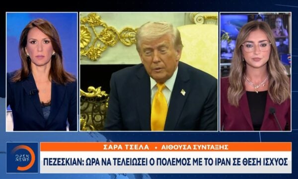 Τραμπ κατά Ιράν: Νέες απειλές για οικονομικό στραγγαλισμό
