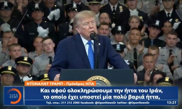 Τραμπ: «Οι ΗΠΑ έχουν τον απόλυτο έλεγχο των Στενών του Ορμούζ»