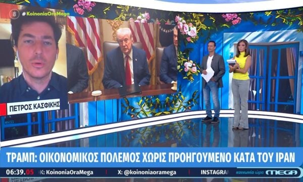 Τραμπ: Οικονομικός πόλεμος χωρίς προηγούμενο κατά του Ιράν
