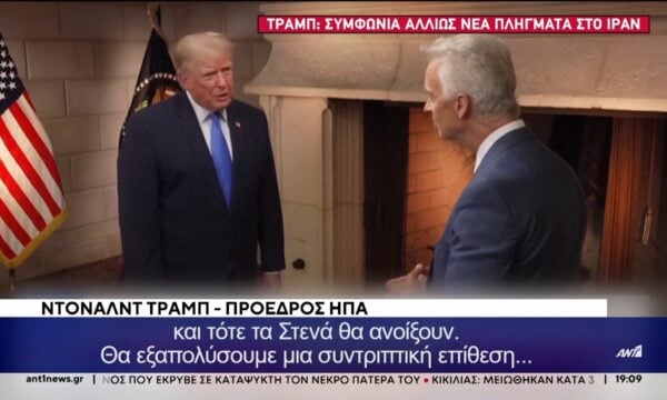 Τραμπ: Συμφωνία, αλλιώς νέα πλήγματα στο Ιράν