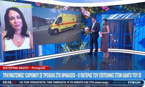 Τροχαίο με 13χρονο στο Ηράκλειο και άγριος καβγάς – Στο Αυτόφωρο πατέρας και οδηγός