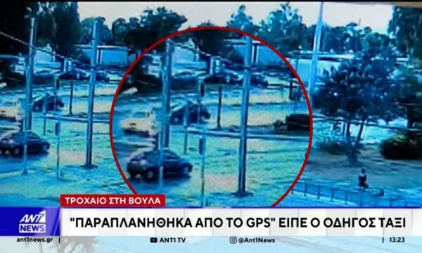 Τροχαίο στη Βούλα: Εγκεφαλικά νεκρός ο 39χρονος