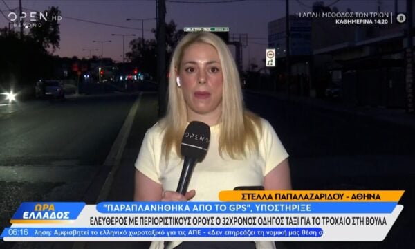 Τροχαίο στην Βούλα με την αναστροφή του Ταξί: Κλινικά νεκρός ο 39χρονος οδηγός της μηχανής