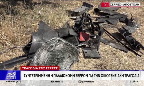 Τροχαίο στις Σέρρες: Βυθισμένη στο πένθος είναι η Παλαιοκώμη μετά την οικογενειακή τραγωδία