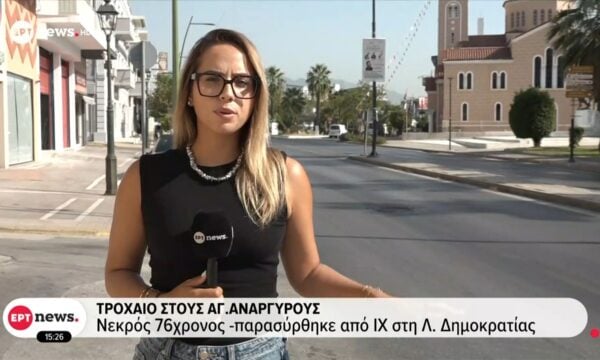 Τροχαίο στους Αγ. Αναργύρους: Νεκρός 76χρονος – Παρασύρθηκε από ΙΧ στη Λ. Δημοκρατίας