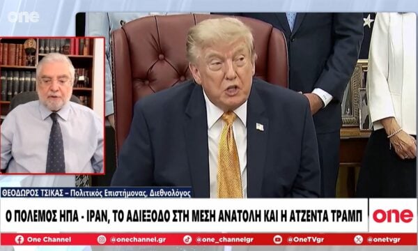 Τσίκας: Ο Τράμπ ψάχνει λύση που θα παρουσιάσει ως νίκη – Πολιτικά προβληματική η χερσαία επιχείρηση