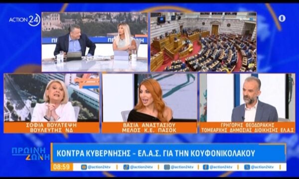 Β. Αναστασίου: «Το μοναδικό κόμμα που διασφαλίζει ότι ο κόσμος δεν θα χάσει τα σπίτια του είναι το ΠΑΣΟΚ»