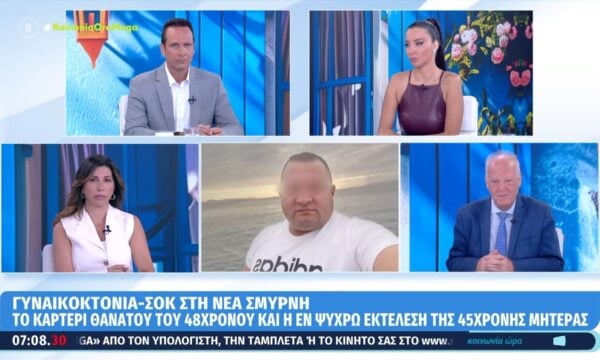 Β. Χειρδάρης, ποινικολόγος: «Ο σεβασμός ελείπει και δε διδάσκεται στο σχολείο»