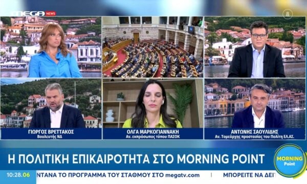 Β. Οικονόμου για ΔΕΘ: «Παίρνουμε στοχευμένα μέτρα σε αυτούς που έχουν ανάγκη»