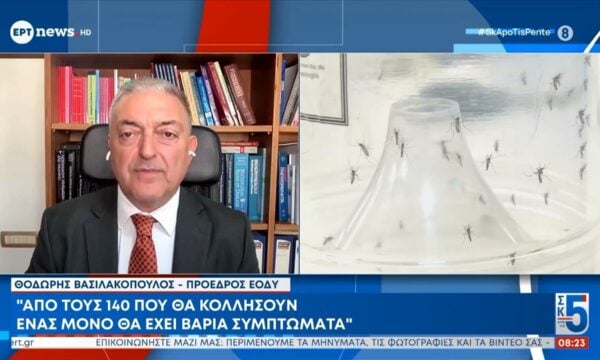 Βασιλακόπουλος στο ΕΡΤnews: Τα περισσότερα μολυσμένα κουνούπια και ο καιρός πίσω από την έξαρση του ιού του Δυτικού Νείλου – Τα μέτρα προστασίας