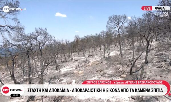 Βελτιωμένη η εικόνα στη Ψάθα: Δεν υπάρχουν ενεργές εστίες