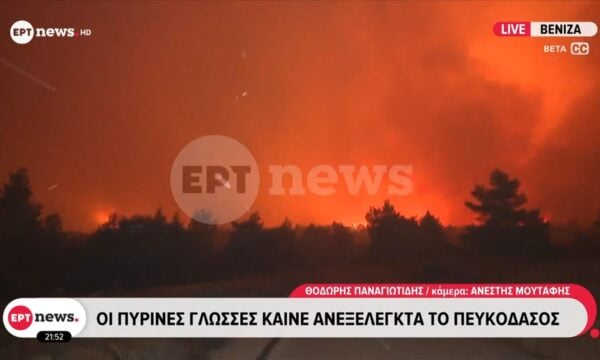 Βενίζα: Αλλάζει ραγδαία το σκηνικό μέσα σε λίγα λεπτά – Συνεχίζεται η μάχη με τις φλόγες