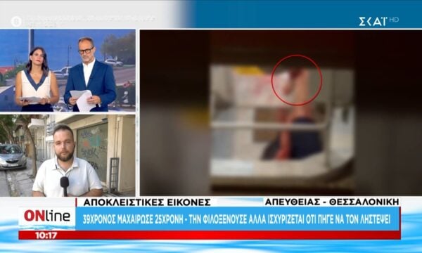 Βίντεο ντοκουμέντο: 31χρονος μαχαίρωσε 25χρονη μέσα σε διαμέρισμα στη Θεσσαλονίκη