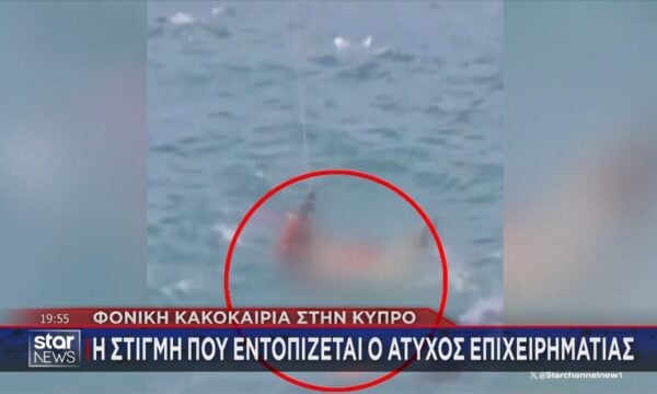 Βίντεο ντοκουμέντο: Η στιγμή που εντοπίζεται ο άτυχος επιχειρηματίας στην κακοκαιρία της Κύπρου