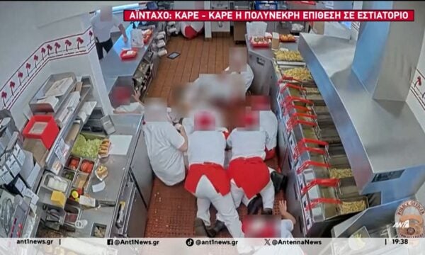 Βίντεο-ντοκουμέντο, καταγράφει καρέ-καρέ τη φονική επίθεση σε εστιατόριο στο Άινταχο των Ηνωμένων Πολιτειών
