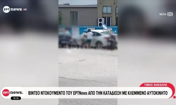 Βίντεο ντοκουμέντο του ΕΡΤnews από την καταδίωξη με κλεμμένο αυτοκίνητο στη Θεσσαλονίκη