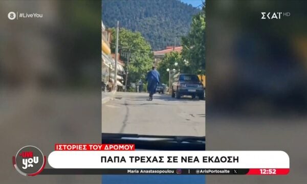 Βίραλ βίντεο: Ιερέας κάνει βόλτα με ηλεκτρικό πατίνι