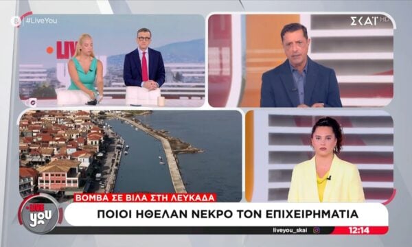 Βόμβα σε βίλα στη Λευκάδα – Έξι συλλήψεις