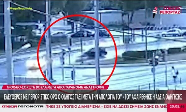 Βούλα: Εγκεφαλικά νεκρός ο 39χρονος αναβάτης της μηχανής