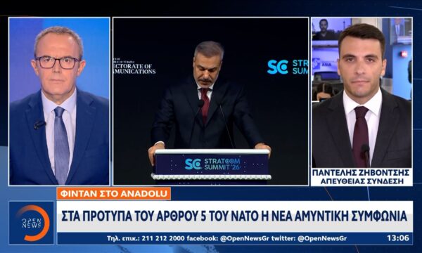 X. Φιντάν: Η συμφωνία με Πακιστάν καi Σ. Αραβία είναι τεχνικά ίδια με το άρθρο 5 του ΝΑΤΟ