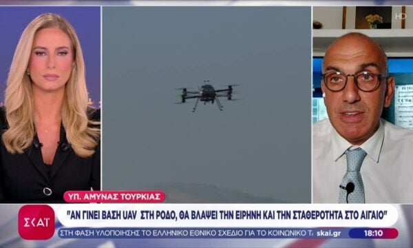 Υπ. Άμυνας Τουρκίας: “Αν γίνει βάση UAV στη Ρόδο θα βλάψει την ειρήνη και την σταθερότητα στο Αιγαίο”