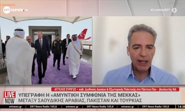 Υπεγράφη η «αμυντική συμφωνία της Μέκκας» μεταξύ Σαουδικής Αραβίας, Πακιστάν και Τουρκίας