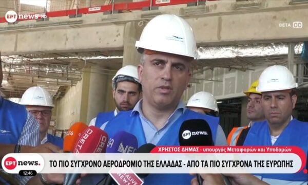 Υπογράφηκε η σύμβαση για τα συστήματα αεροναυτιλίας του νέου αεροδρομίου στο Καστέλι