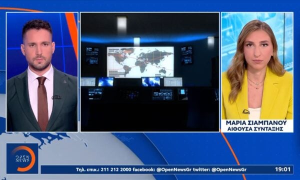 Υποκλοπές: «Φρένο» στην ανάσυρση της υπόθεσης από το αρχείο