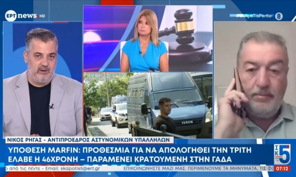 Υπόθεση Marfin: Ο δικηγόρος της 49χρονης κατηγορούμενης στο ΕΡΤNews