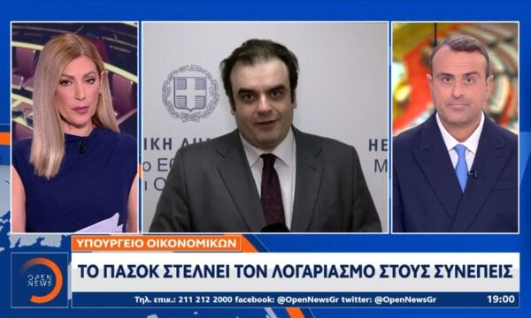 Υπουργείο Οικονομικών: Στο ΠΑΣΟΚ μοιράζουν ανέξοδες υποσχέσεις σε δανειολήπτες
