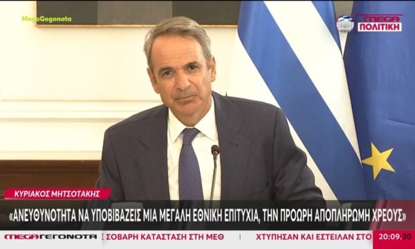 Υπουργικό Συμβούλιο με το «βλέμμα» στη ΔΕΘ