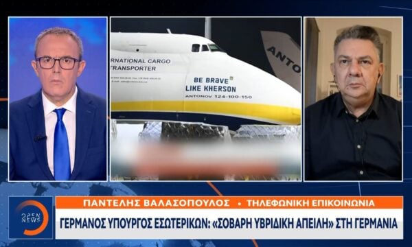 Υπουργός Εσωτερικών Γερμανίας: «Σοβαρή υβριδική απειλή»