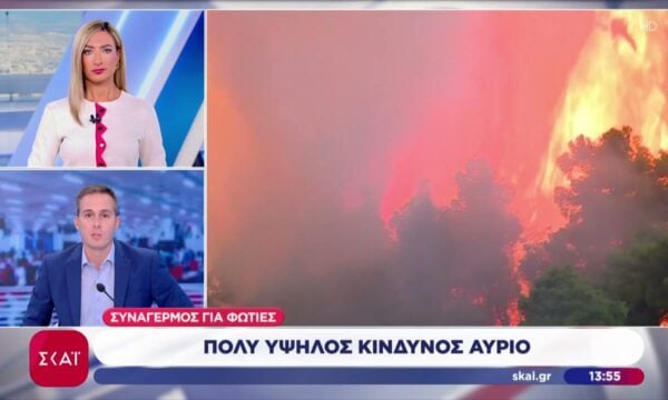Υψηλός κίνδυνος για πυρκαγιές αύριο – Σε κόκκινο συναγερμό μεγάλο μέρος της χώρας – Έκτακτα μέτρα πρόληψης
