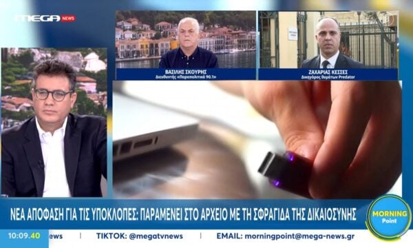 Ζ. Κεσσές – Δικηγόρος θυμάτων Predator: «Η εισαγγελία του Αρείου Πάγου δεν έχει κάνει τις απαραίτητες ενέργειες για να αναζητηθεί η αλήθεια»