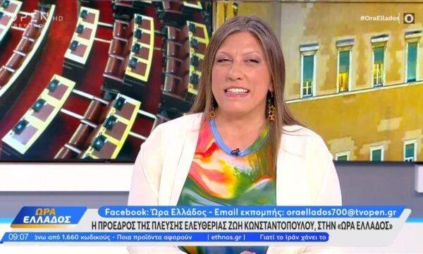 Ζ.Κωνσταντοπούλου: «Ο Τσίπρας δεν πρόκειται να έχει την εκλογική καταγραφή που διαφημίζει»