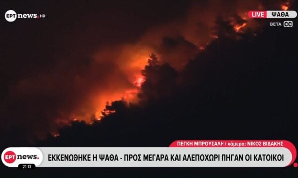 Ζωντανή εικόνα από την Ψάθα – Επεκτάθηκε γρήγορα η φωτιά