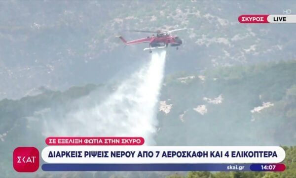 Ζωντανή σύνδεση με τη Σκύρο όπου η μάχη με τις φλόγες συνεχίζεται για δεύτερη ημέρα